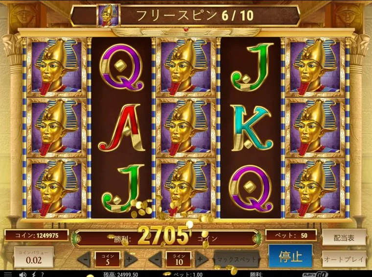 ファラオのシリーズ6回目、ファラオがリール1・3・5に広がり2,000コイン